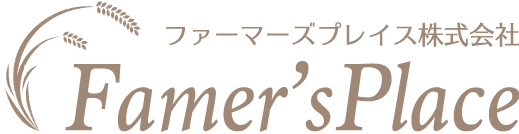 ファーマーズプレイス
